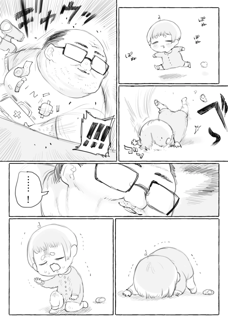manga_250387_014.webp