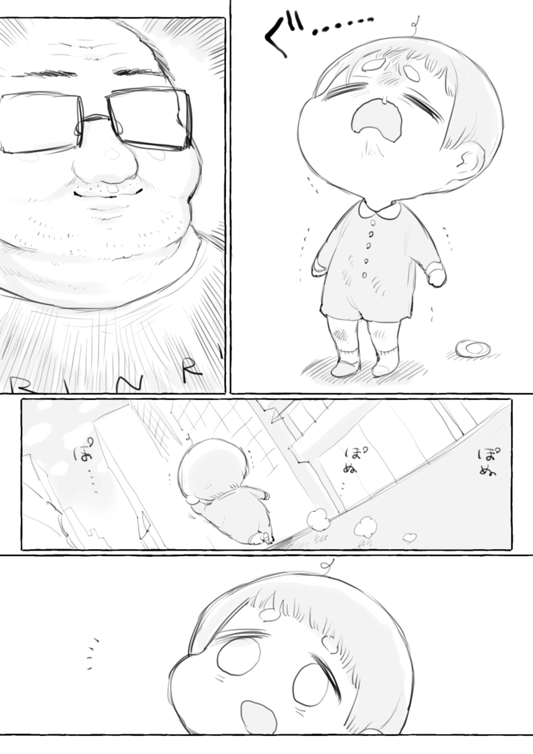 manga_250387_015.webp