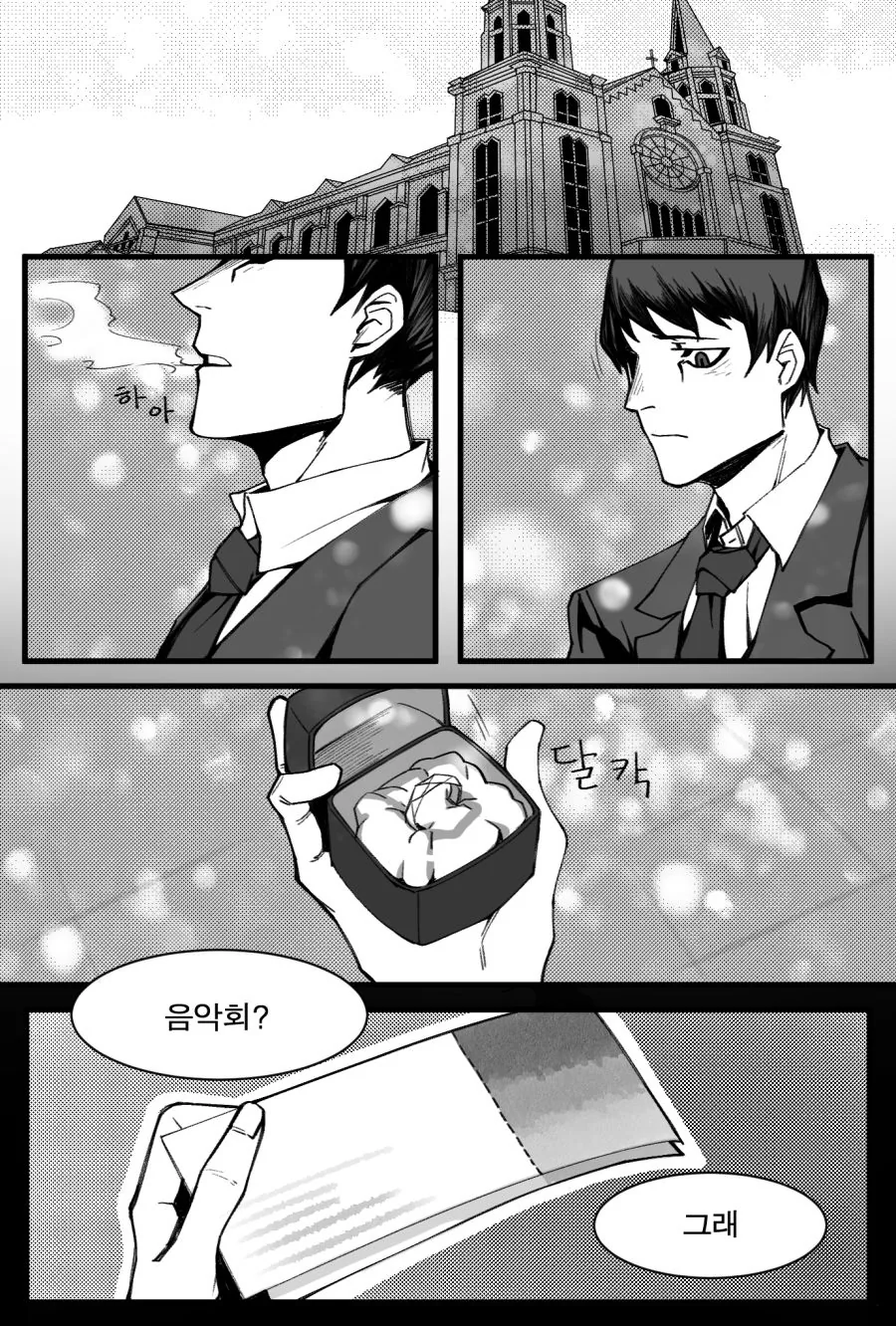 manga_261644_002.webp