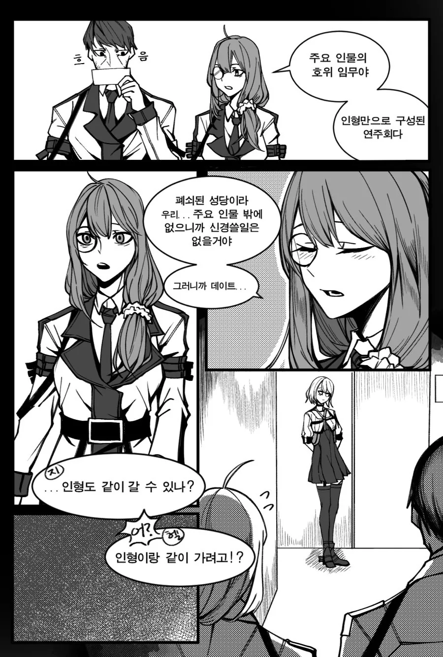 manga_261644_003.webp