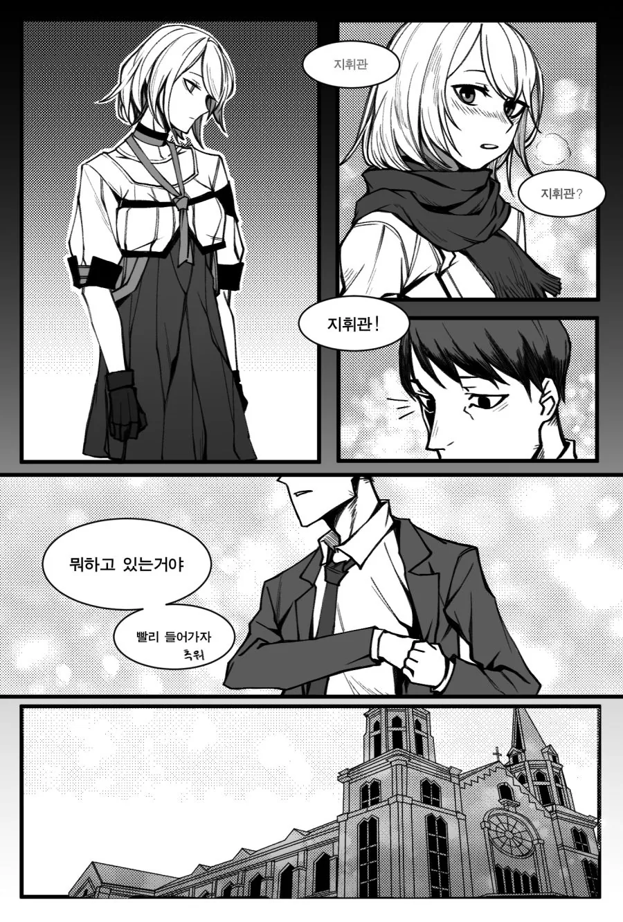 manga_261644_004.webp