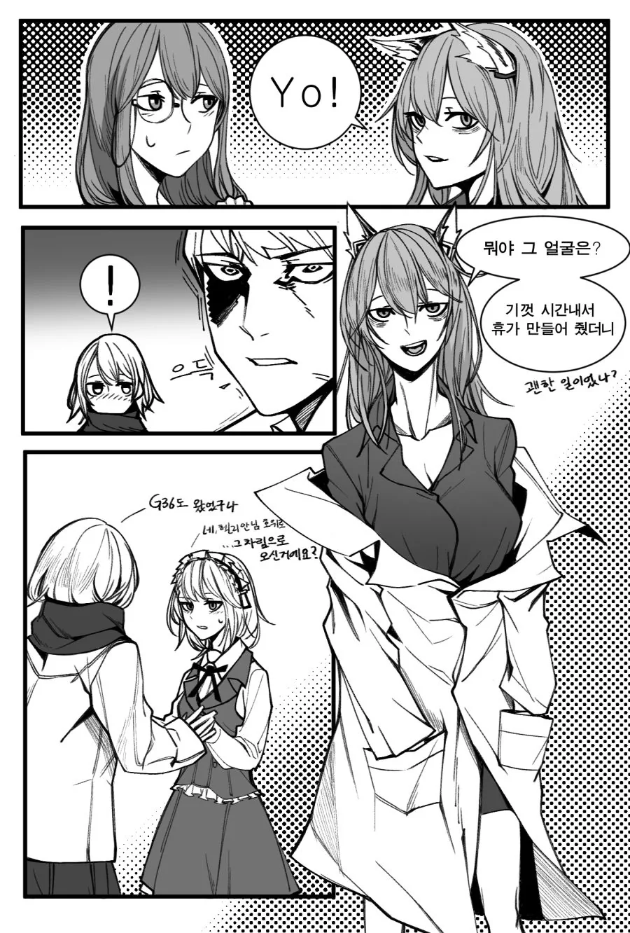 manga_261644_005.webp