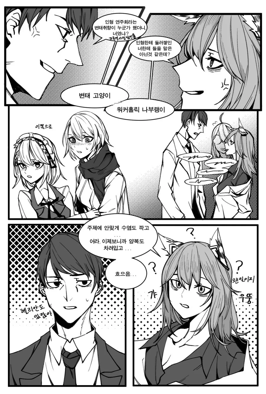 manga_261644_006.webp
