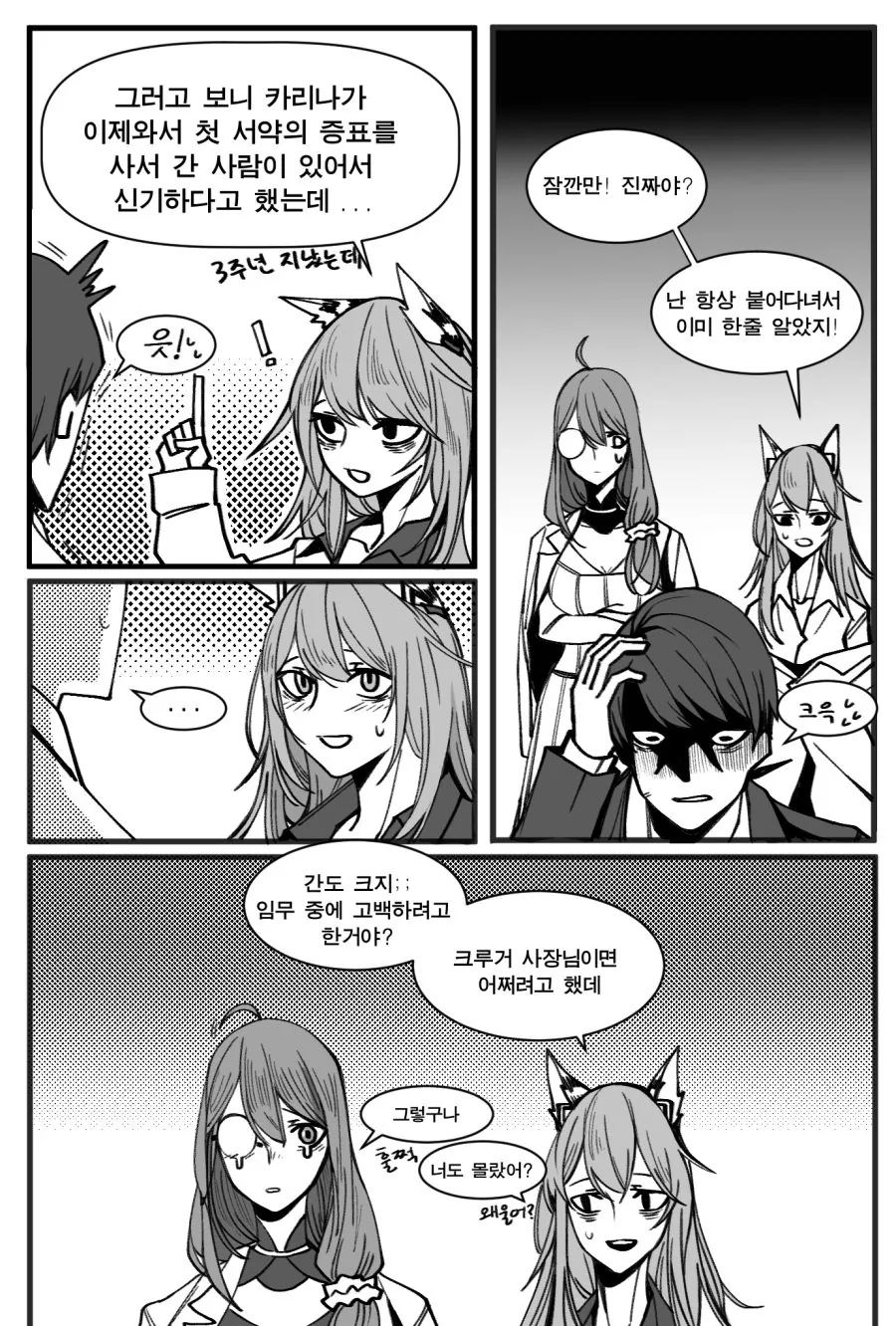 manga_261644_007.webp