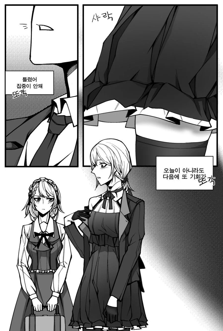 manga_261644_008.webp