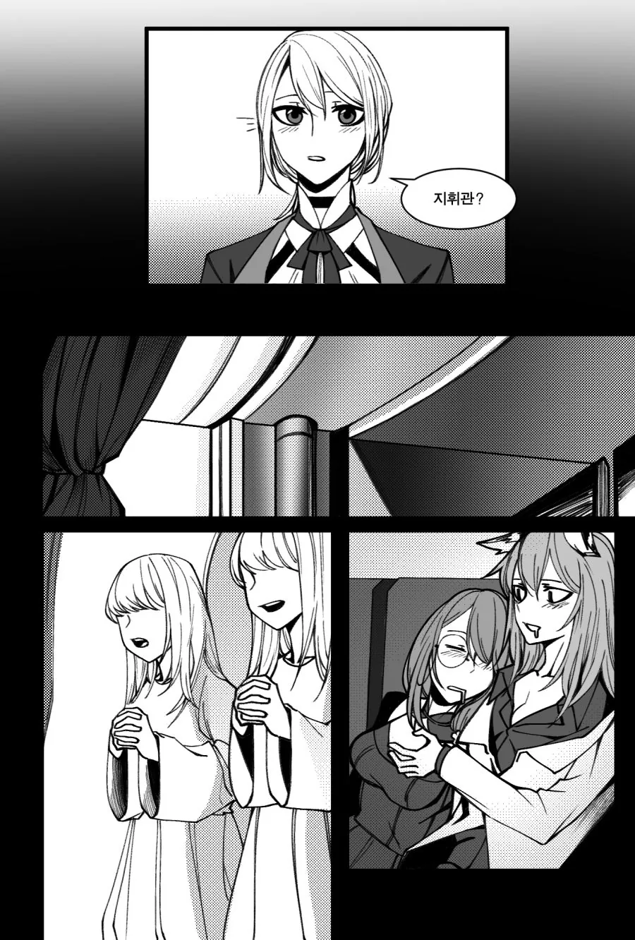 manga_261644_009.webp