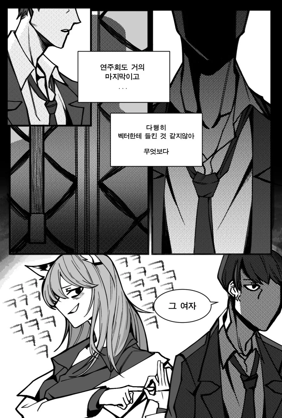 manga_261644_010.webp