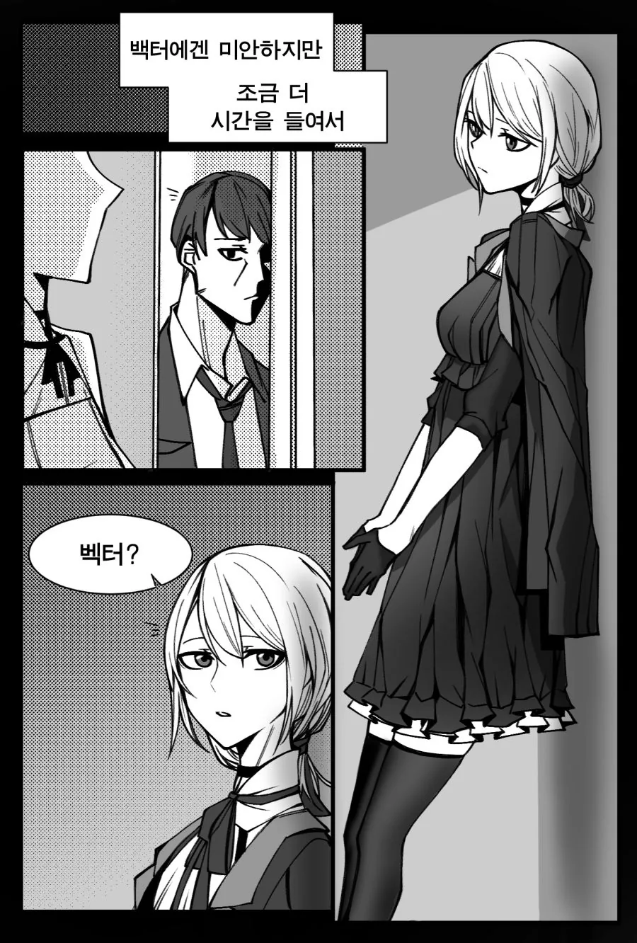 manga_261644_011.webp