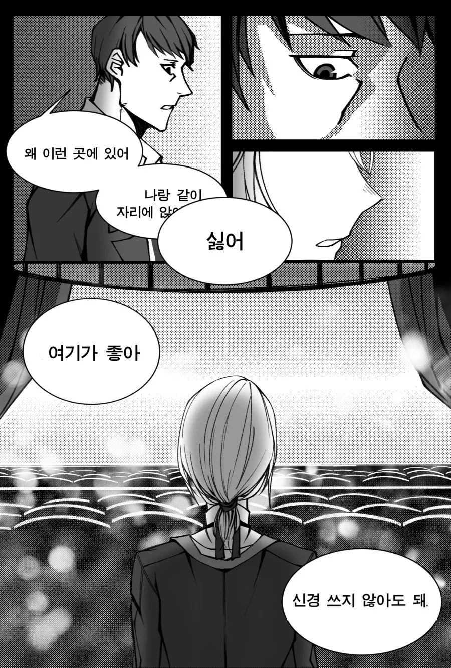 manga_261644_012.webp