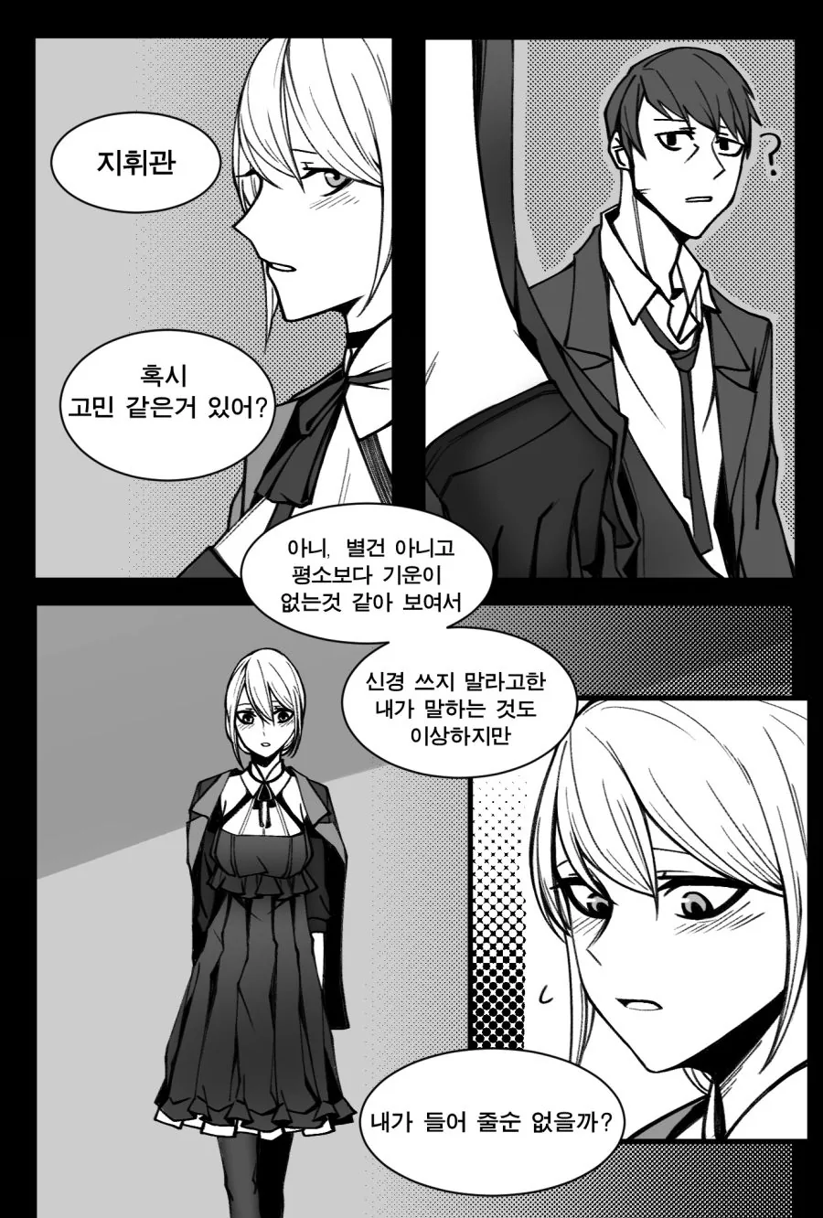 manga_261644_013.webp
