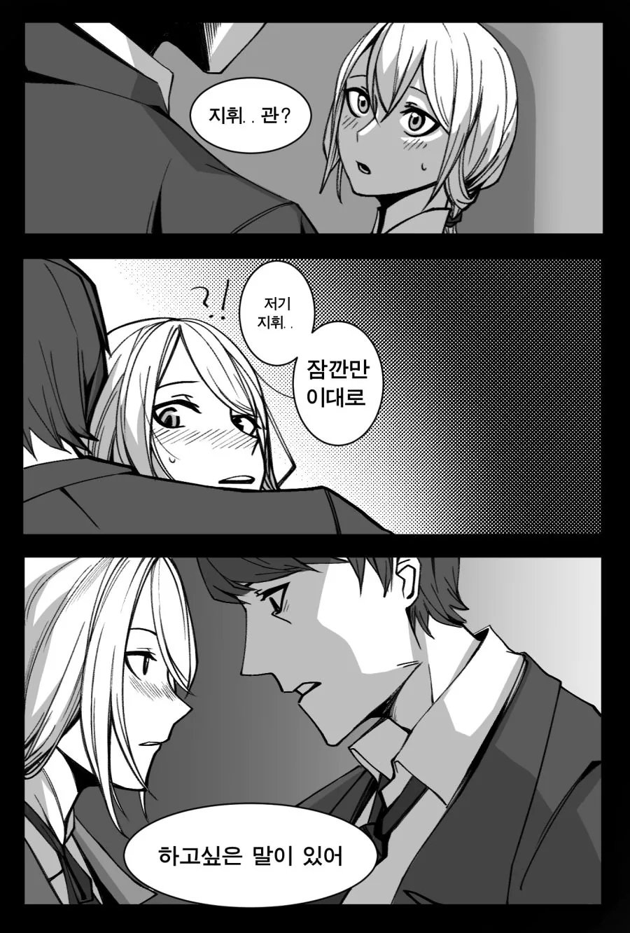 manga_261644_014.webp