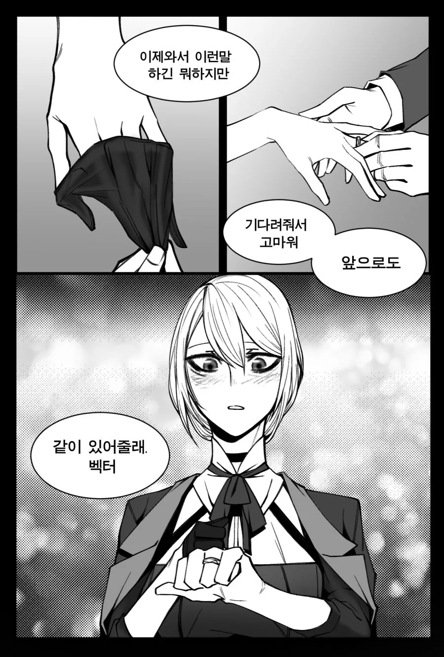 manga_261644_015.webp