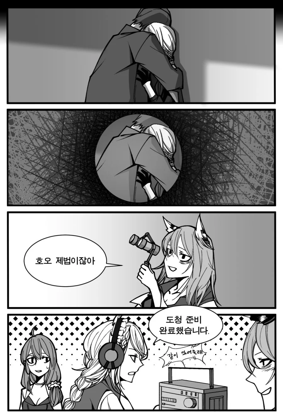 manga_261644_016.webp