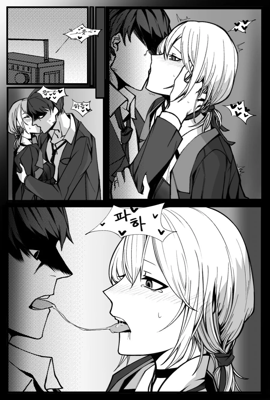 manga_261644_017.webp