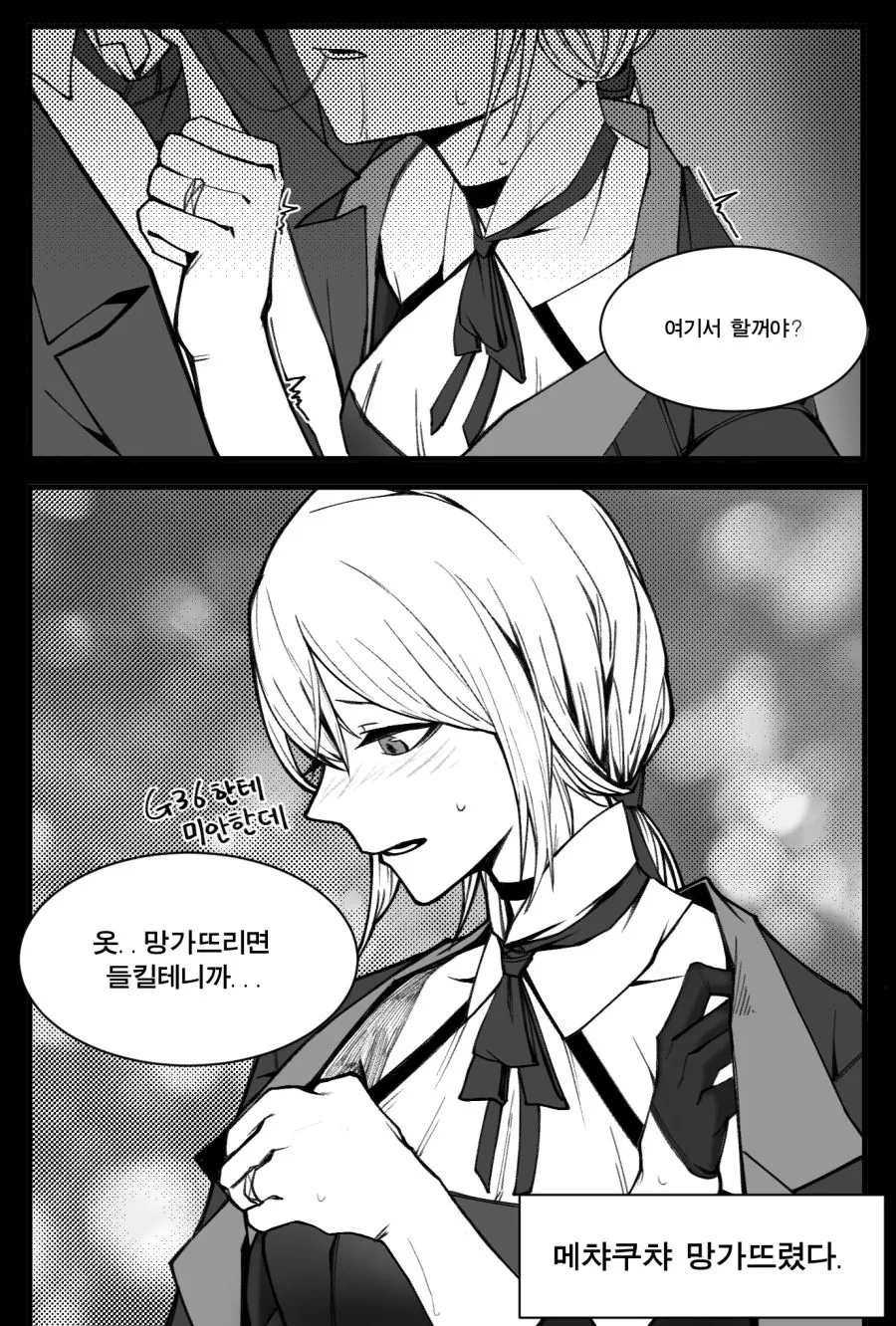 manga_261644_018.webp