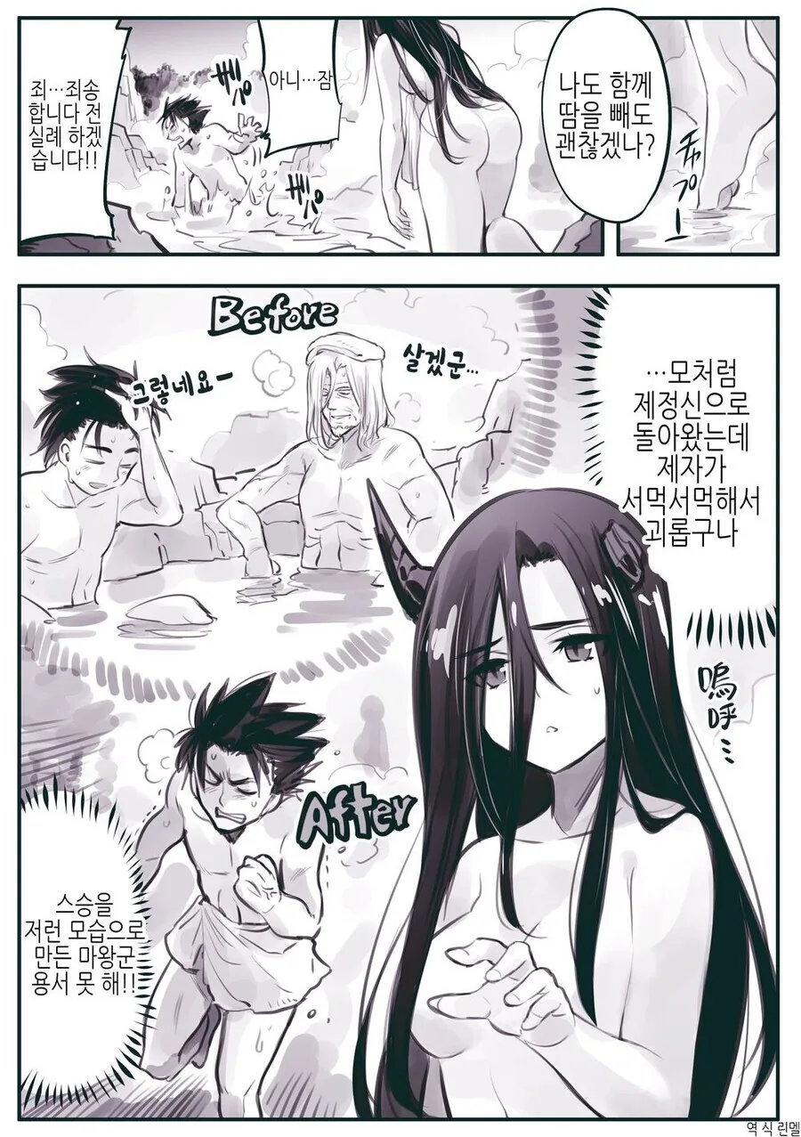 manga_2650583_002.webp