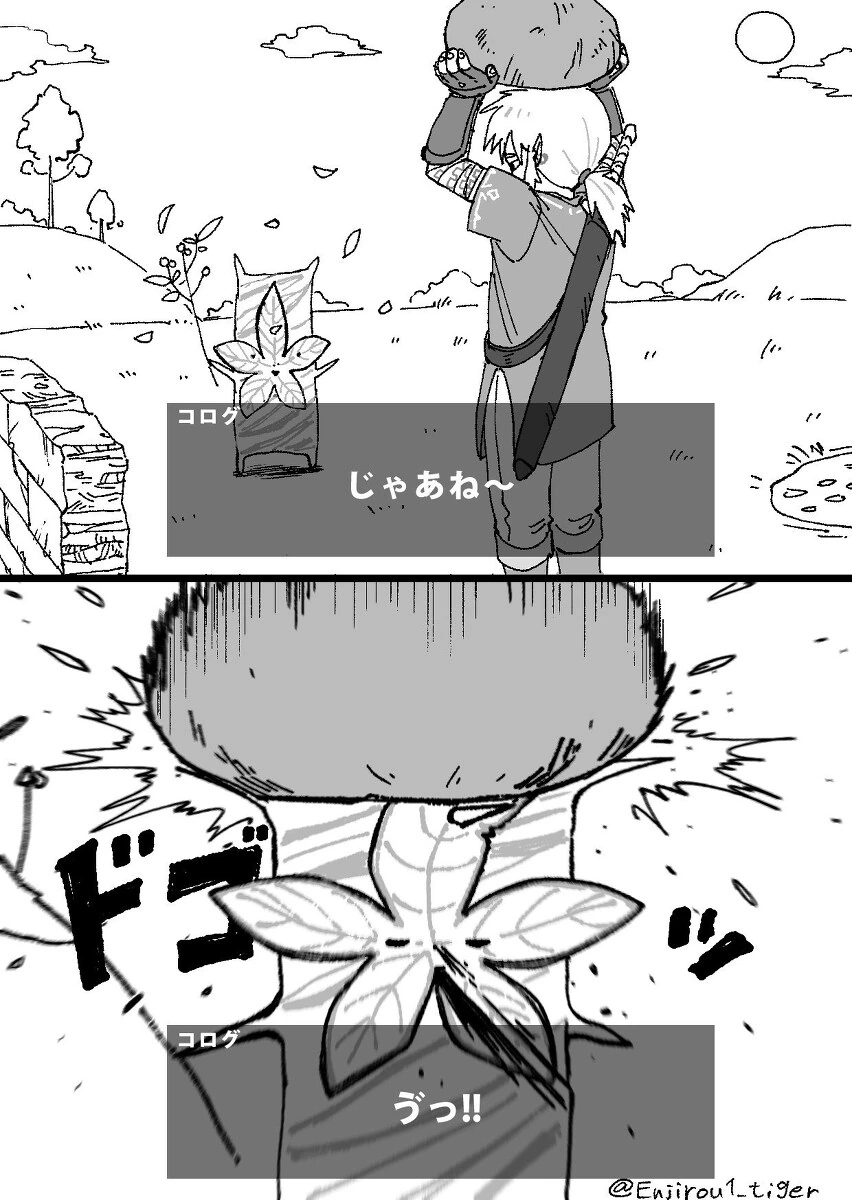 건담) 볼트 건담은 울고 있다 대표 이미지