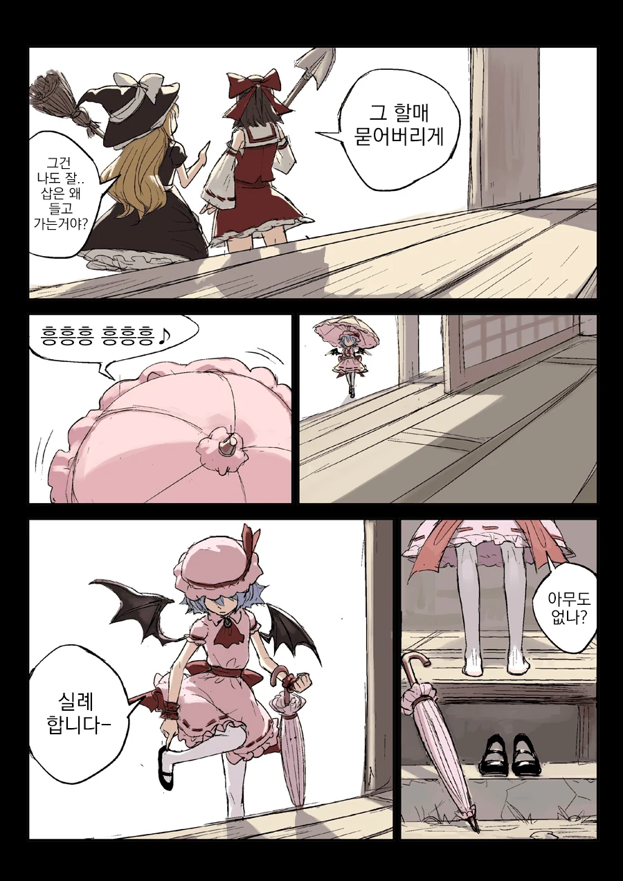 manga_274131_002.webp