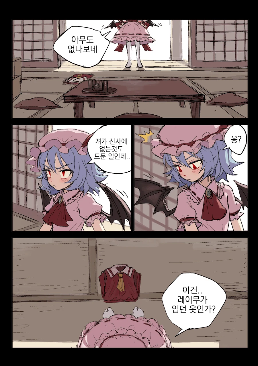 manga_274131_003.webp