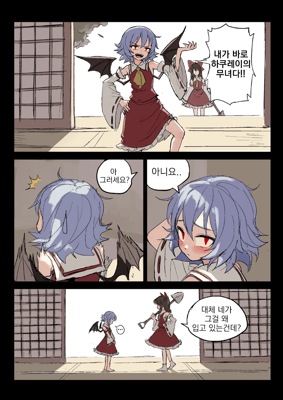 manga_274131_005.webp