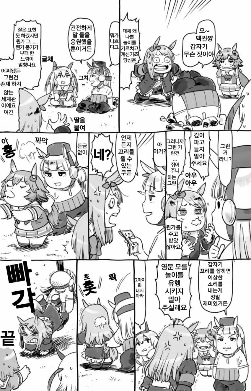 manga_2746425_002.webp