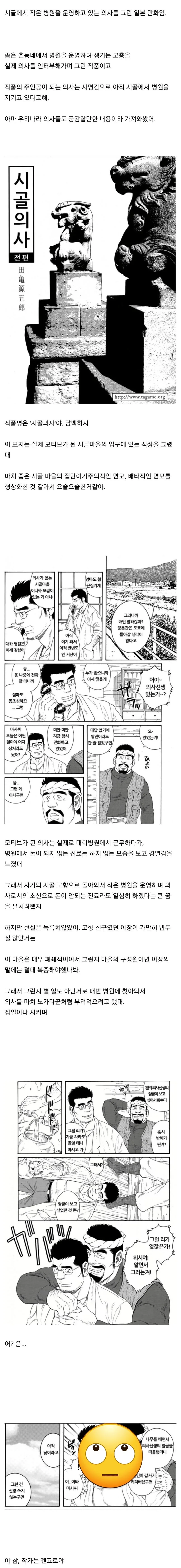 크으 나도 누나가 있었으면... manwha 이미지 2