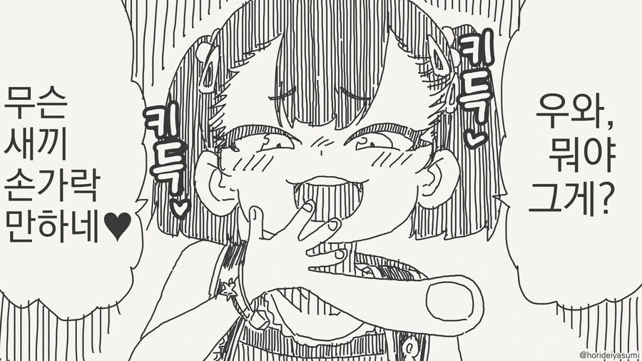 [말딸] 가만히 있으라는 타키온.manhwa 이미지 2