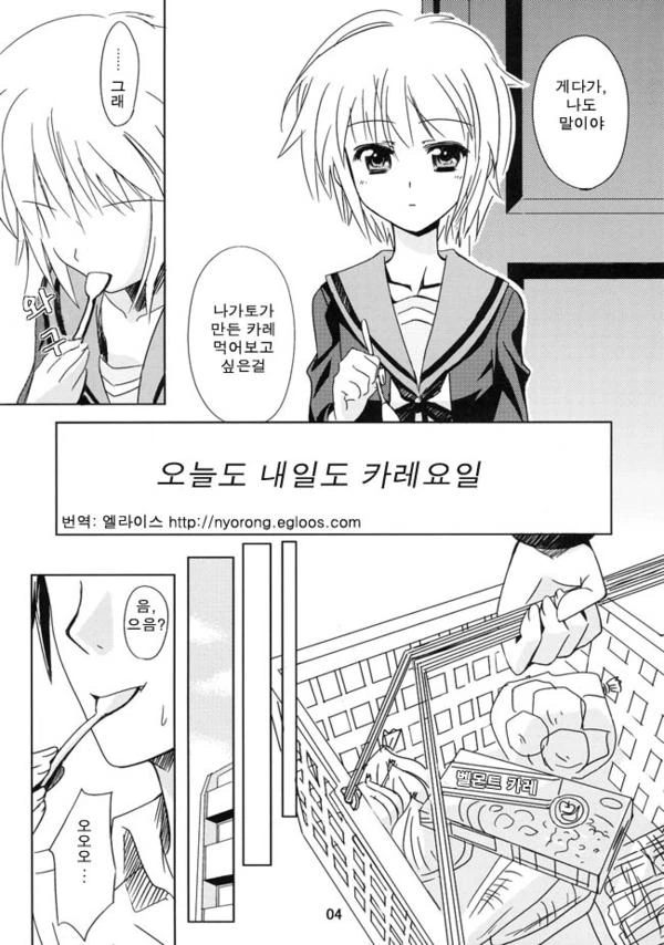 manga_280617_002.webp