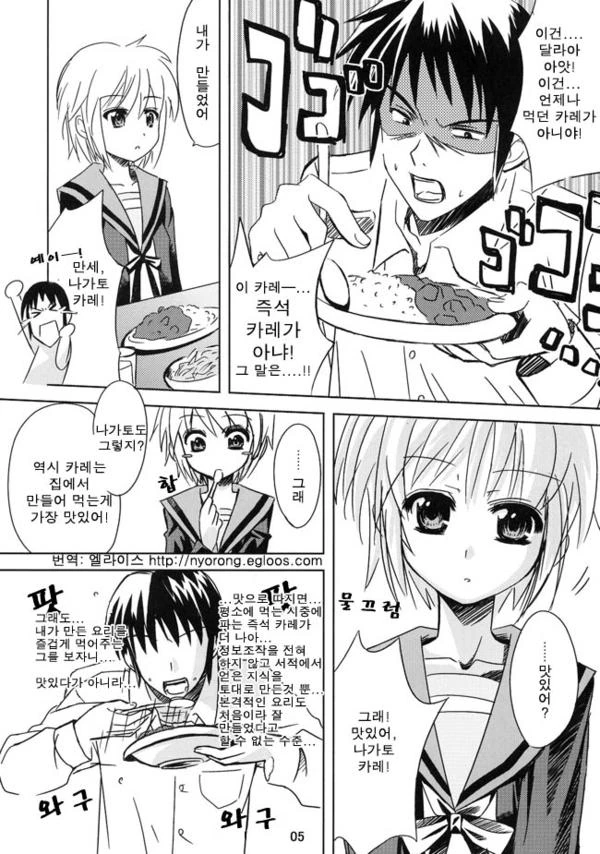 manga_280617_003.webp