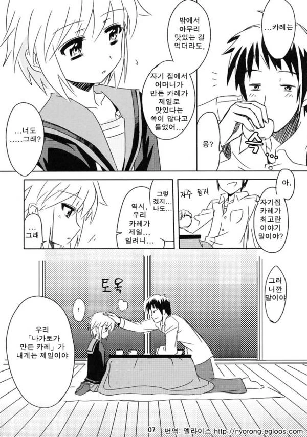 manga_280617_005.webp