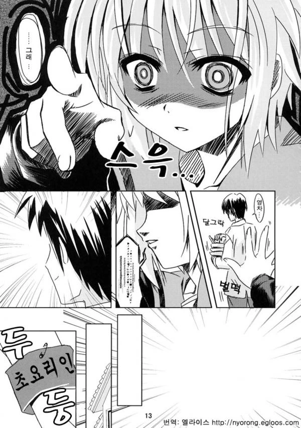 manga_280617_011.webp