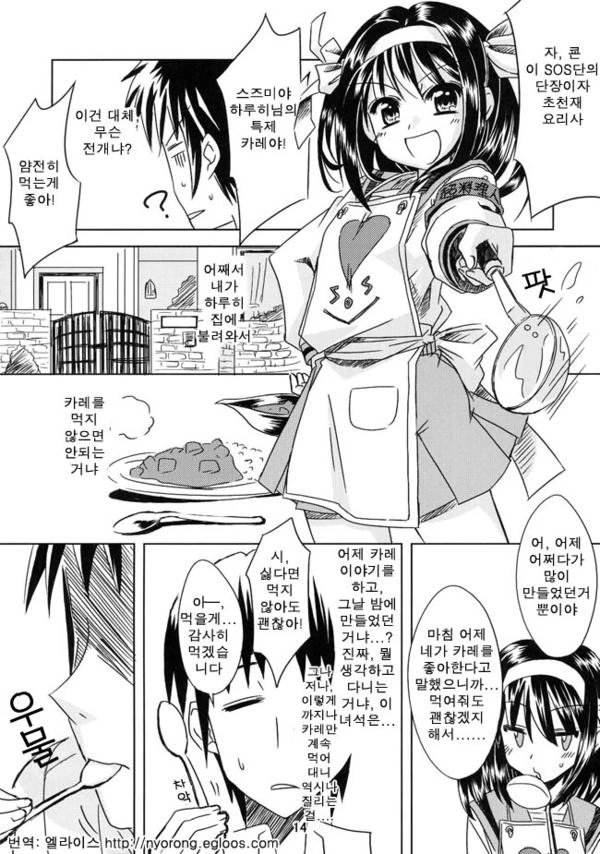 manga_280617_012.webp