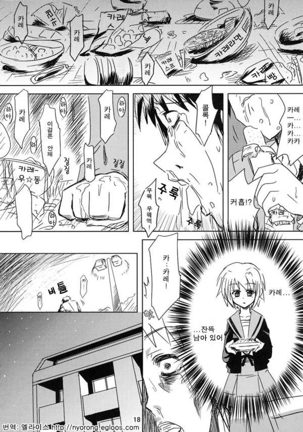 manga_280617_016.webp