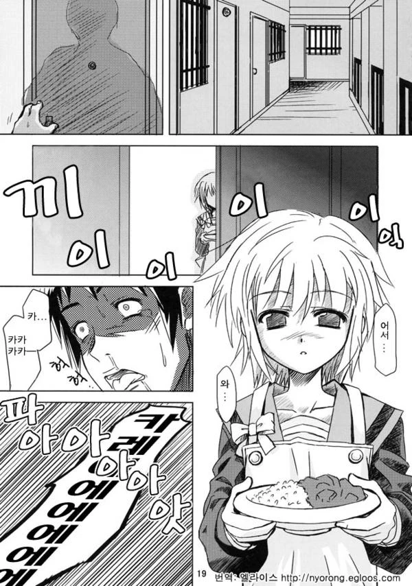 manga_280617_017.webp