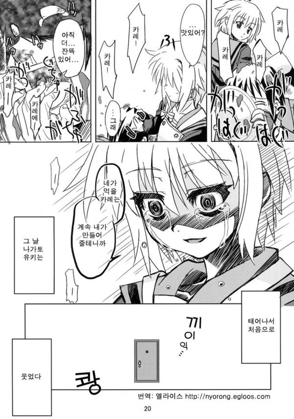 manga_280617_018.webp