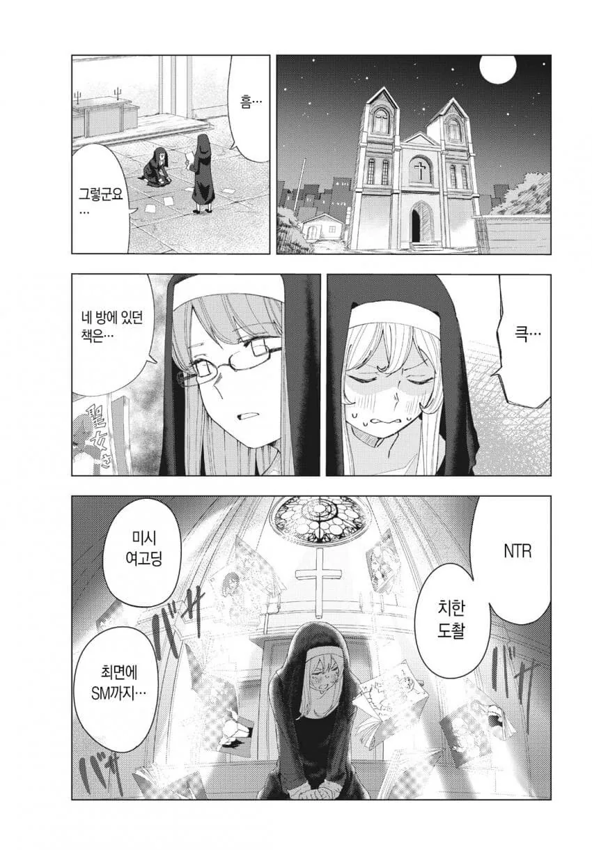 manga_2830176_002.webp