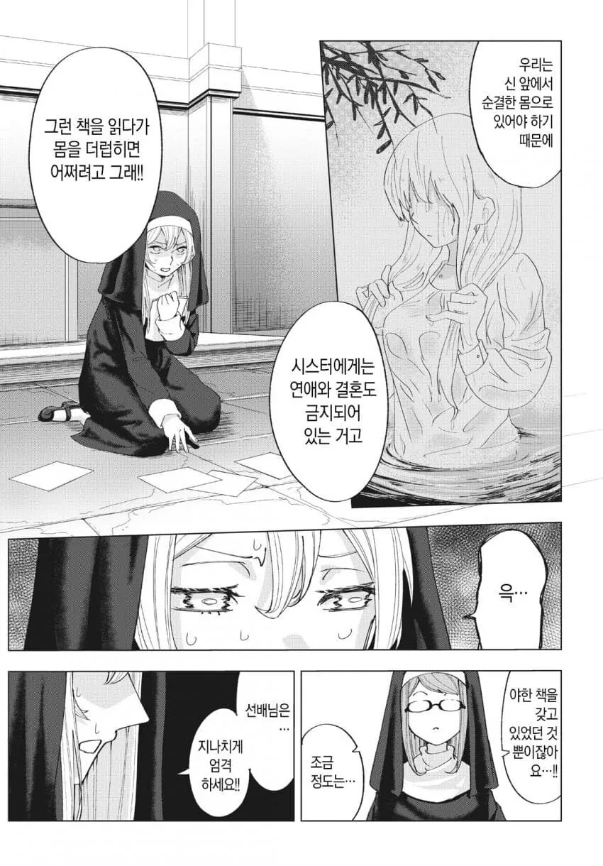 manga_2830176_003.webp