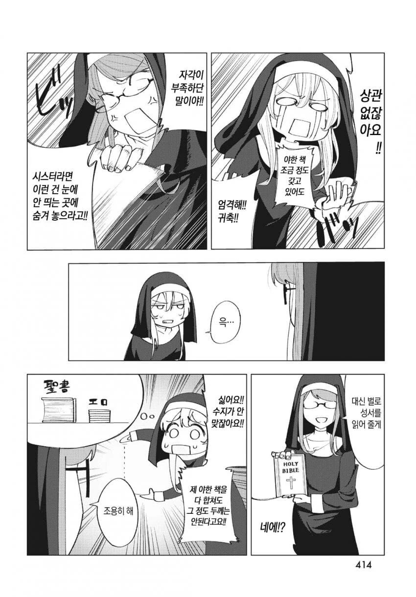 manga_2830176_004.webp