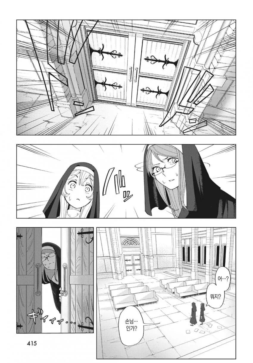 manga_2830176_005.webp