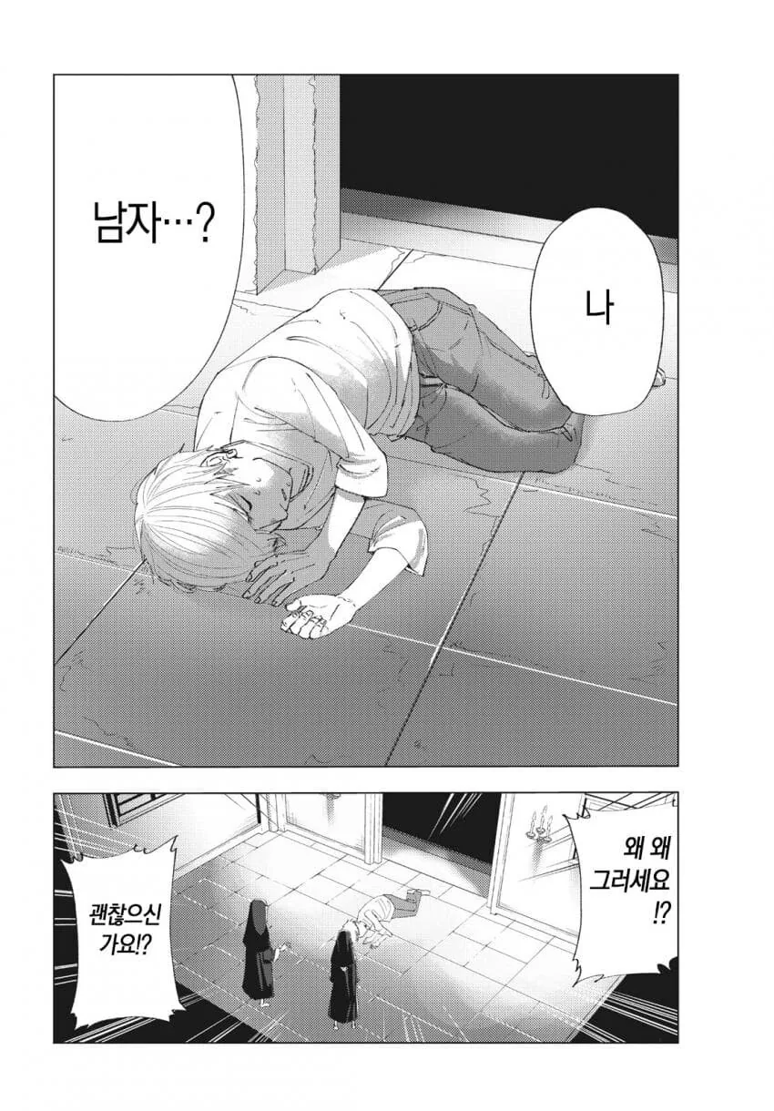 manga_2830176_006.webp