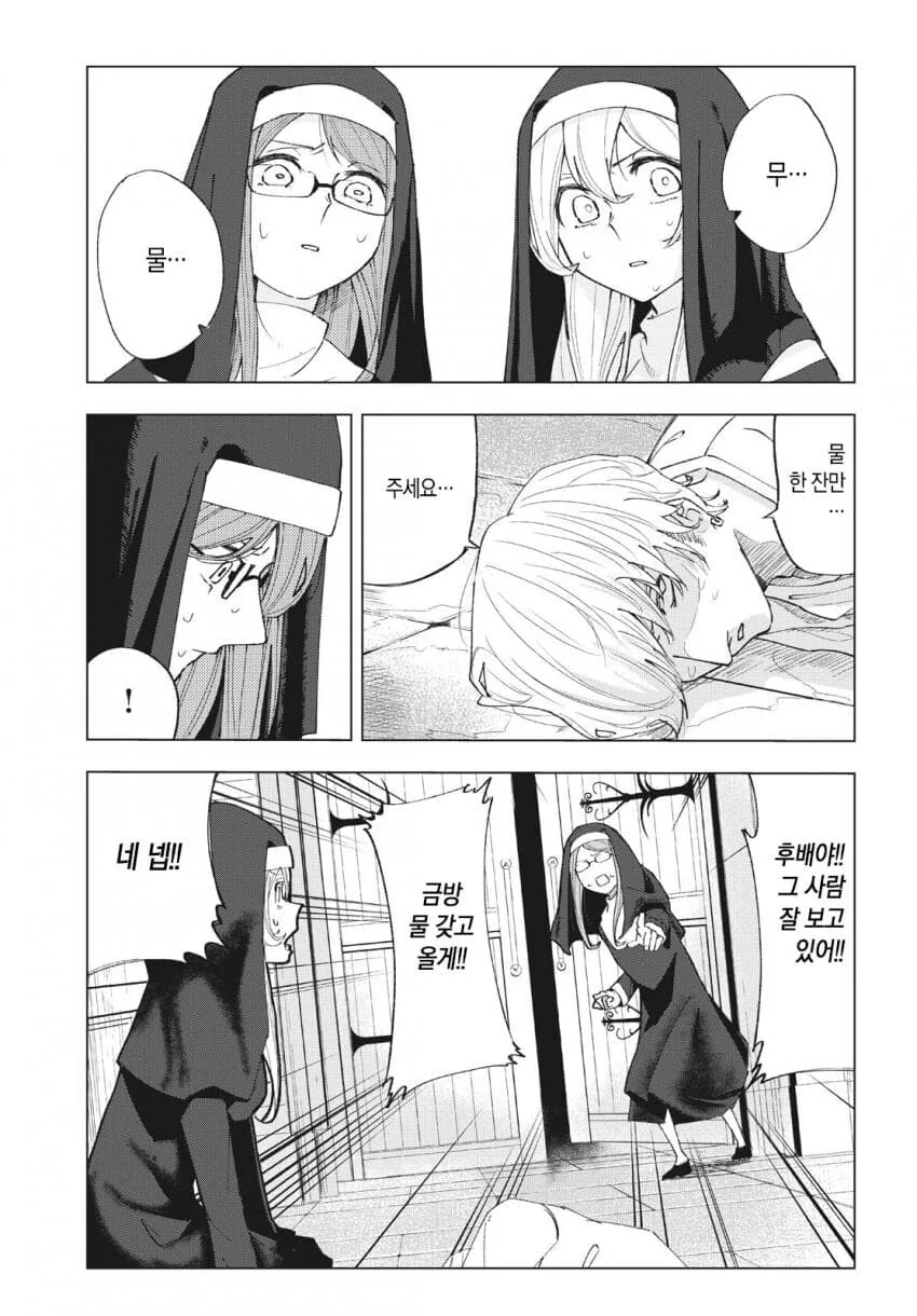 manga_2830176_007.webp