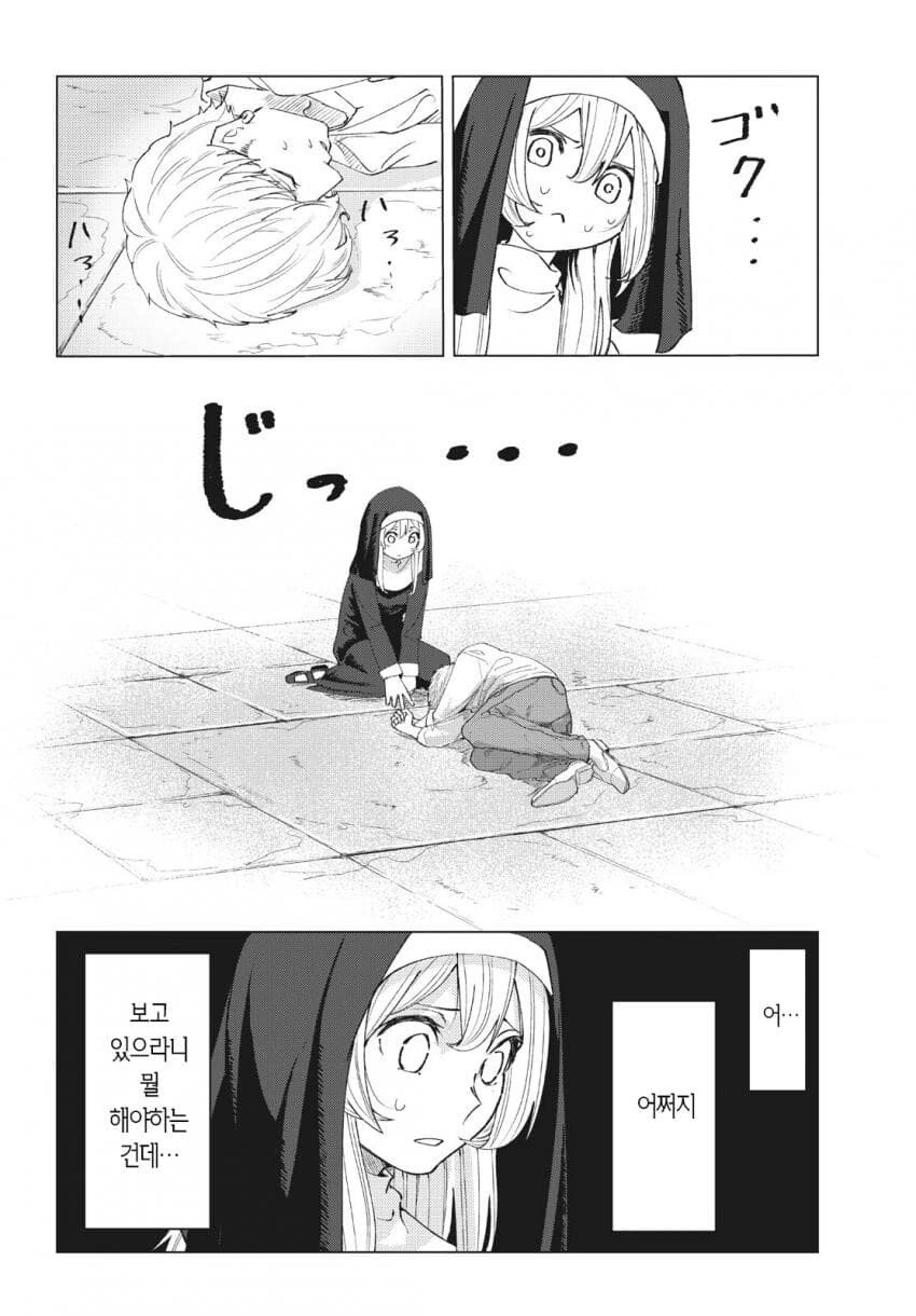 manga_2830176_008.webp