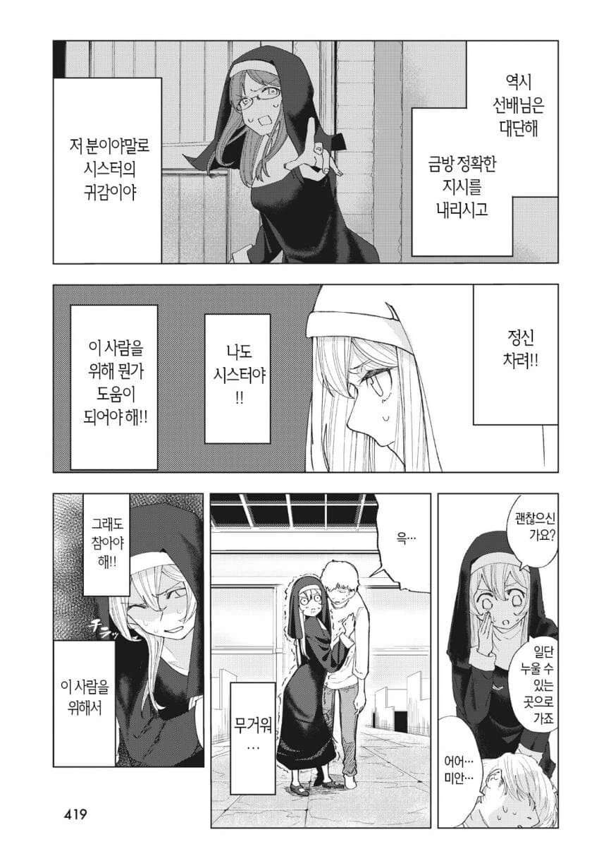 manga_2830176_009.webp