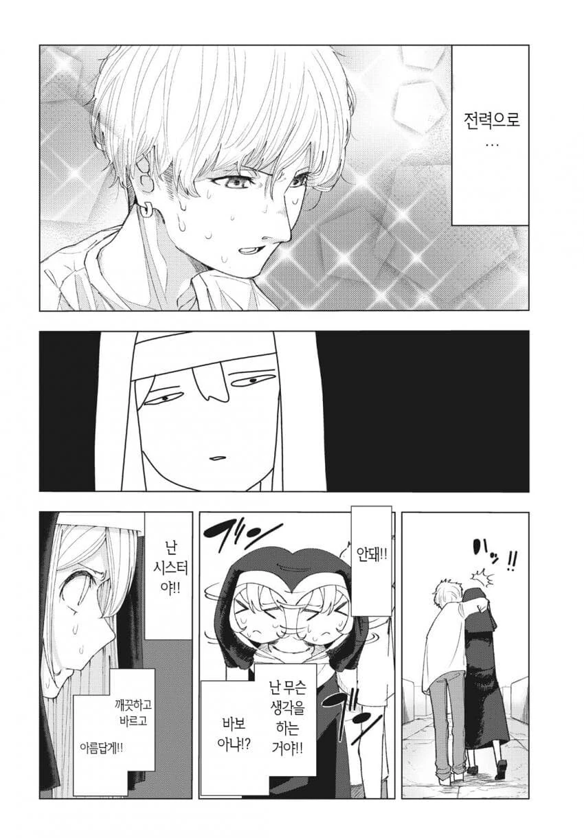manga_2830176_010.webp