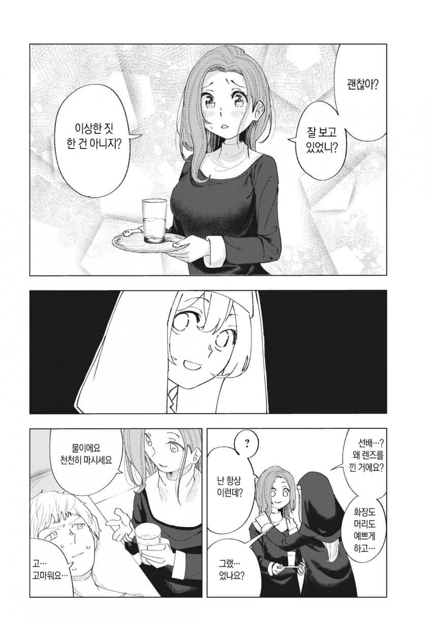 manga_2830176_012.webp