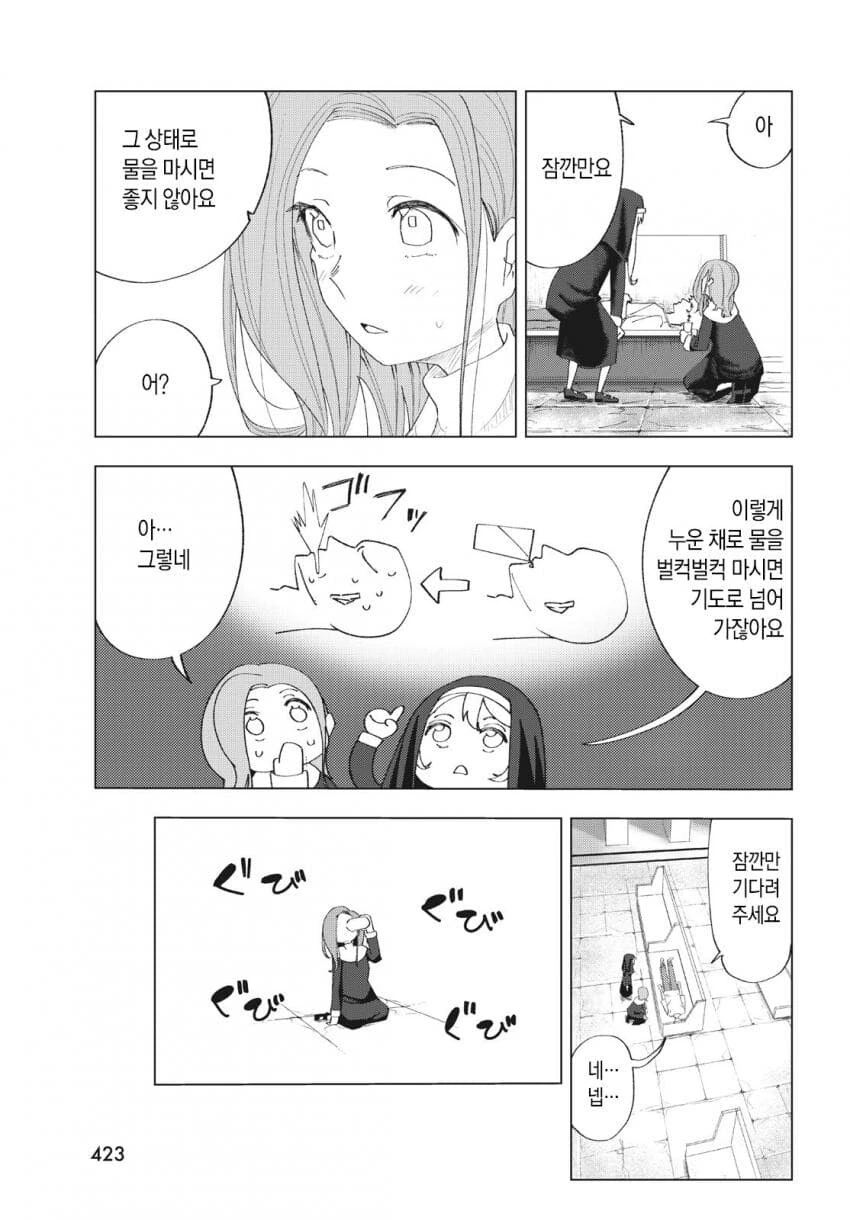 manga_2830176_013.webp