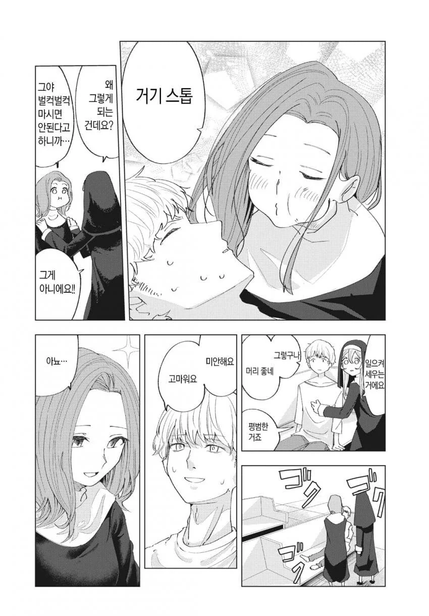 manga_2830176_014.webp