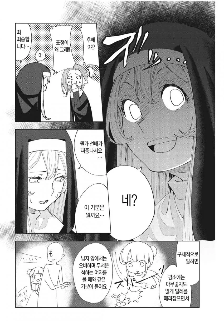 manga_2830176_016.webp
