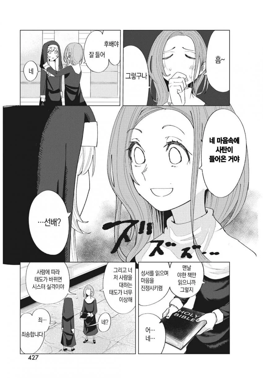 manga_2830176_017.webp