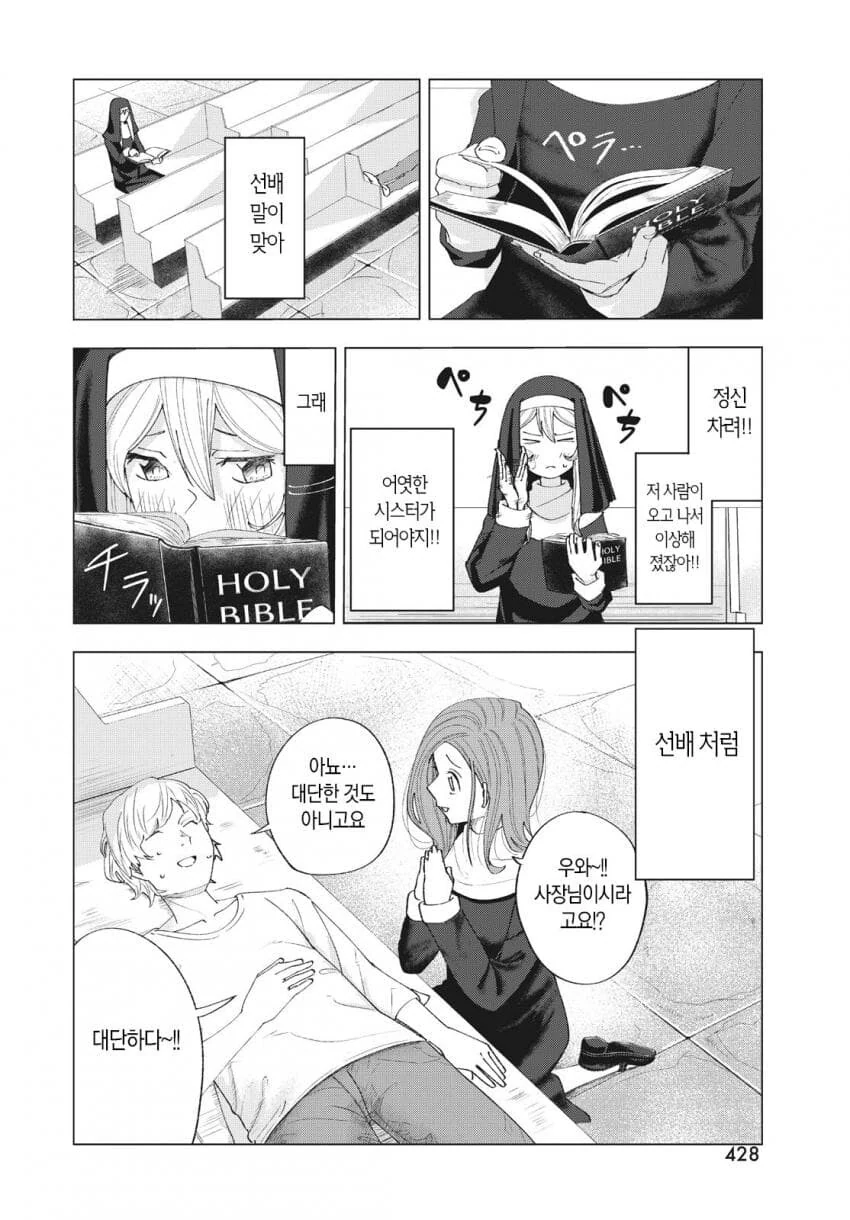 manga_2830176_018.webp